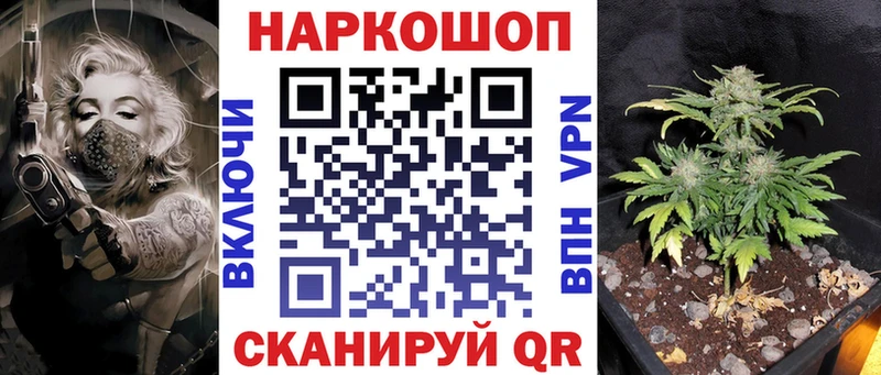 Где купить наркотики Алейск Амфетамин Меф Каннабис A-PVP