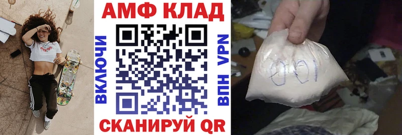 купить наркоту  Алейск  АМФЕТАМИН 98% 