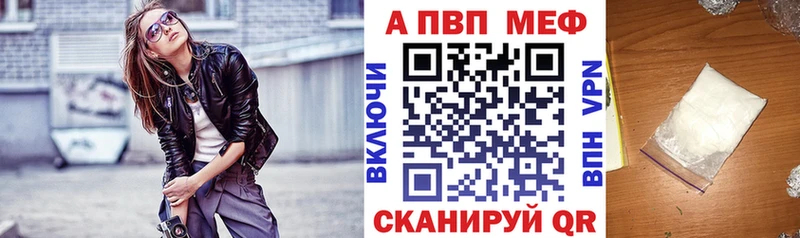 кракен сайт  Алейск  Alpha-PVP кристаллы  купить наркоту 