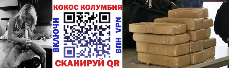 это клад  Алейск  КОКАИН Эквадор 