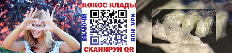 Кокаин Перу Алейск