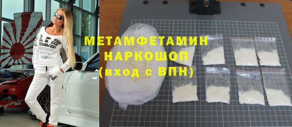 кристаллы Гусиноозёрск