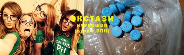 MDMA Майский