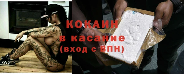 соль ск Абинск