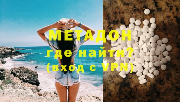 дурь Абдулино