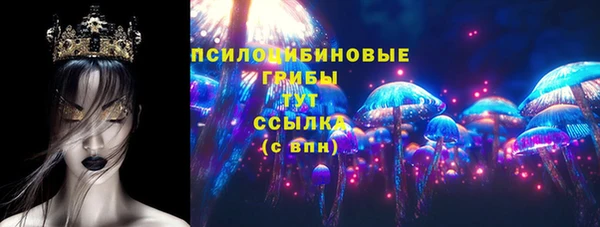 соль ск Абинск