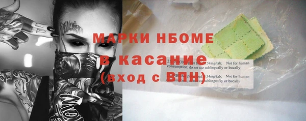 эйфоретик Абаза