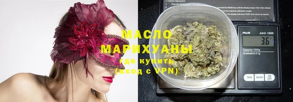альфа пвп Магас