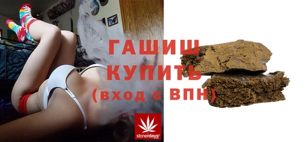 соль ск Абинск