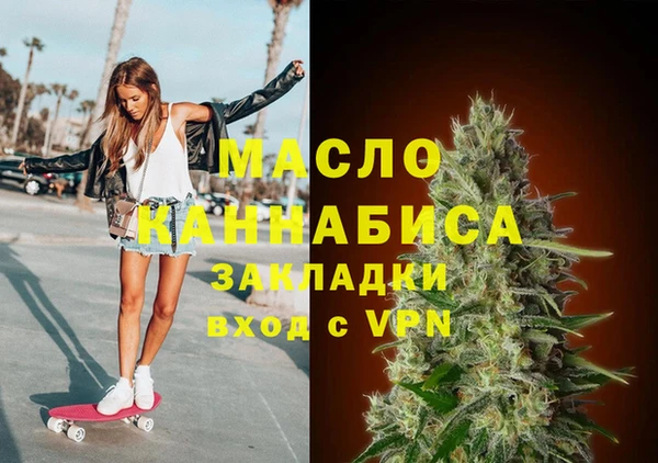 мдма Дмитров