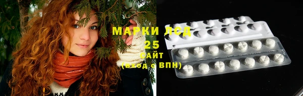 эйфоретик Абаза