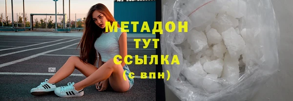 кокаин перу Дмитровск