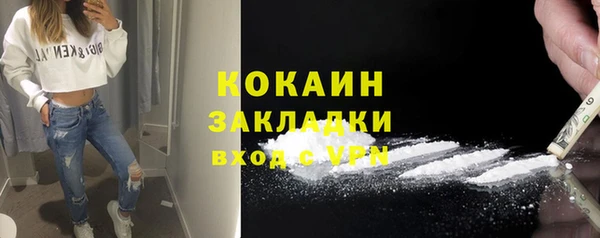 эйфоретик Абаза