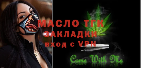соль ск Абинск