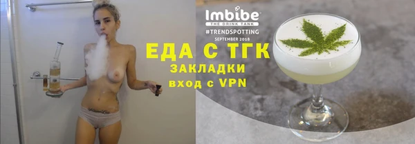 соль ск Абинск