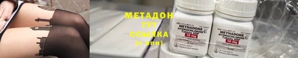 дурь Абдулино