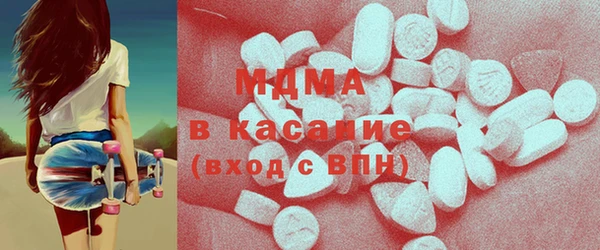 эйфоретик Абаза
