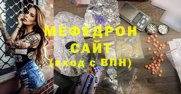 дурь Абдулино