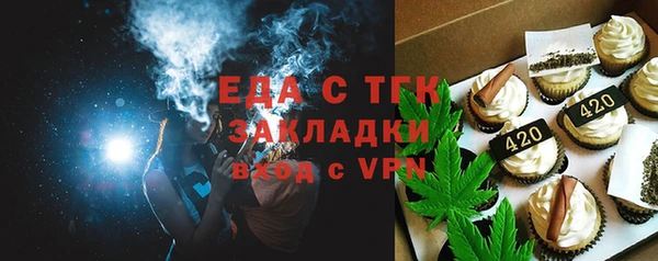соль ск Абинск