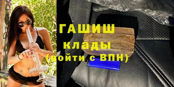 эйфоретик Абаза