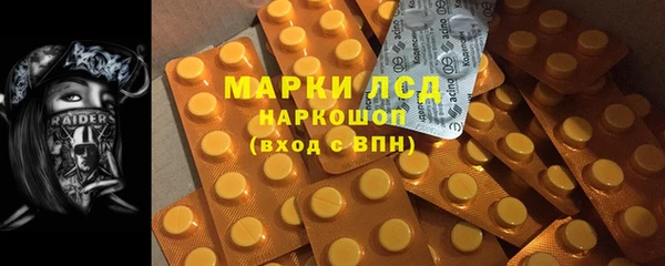 2c-b Гусь-Хрустальный