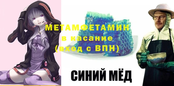 эйфоретик Абаза