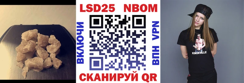 магазин    Алейск  LSD-25 экстази кислота 