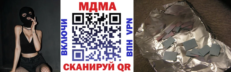 купить наркотик  мориарти клад  МДМА VHQ  Алейск 
