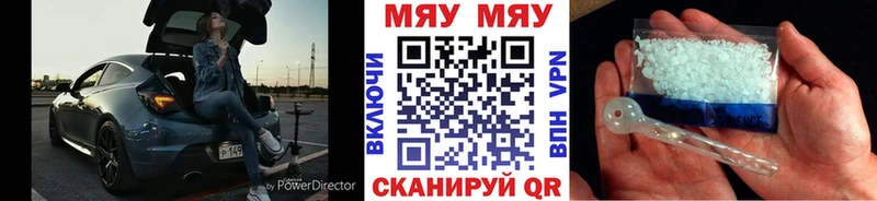 MEGA ТОР где продают Алейск МЕФ mephedrone