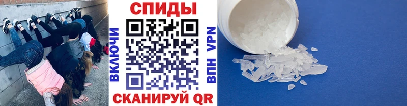 Метамфетамин винт  Алейск 
