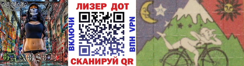 Марки 25I-NBOMe 1,8мг  купить закладку  Алейск 