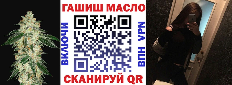 площадка формула  Алейск  Дистиллят ТГК THC oil  сколько стоит 